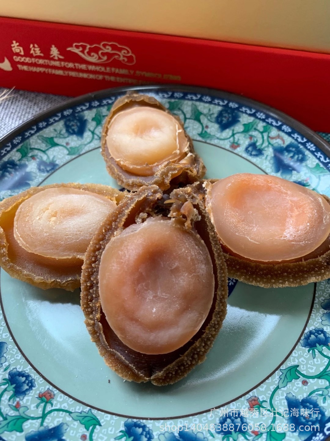 澳洲网鲍 新鲜干货鲍鱼批发 酒店煲汤熬粥佛跳墙原材料 淡晒鲍鱼