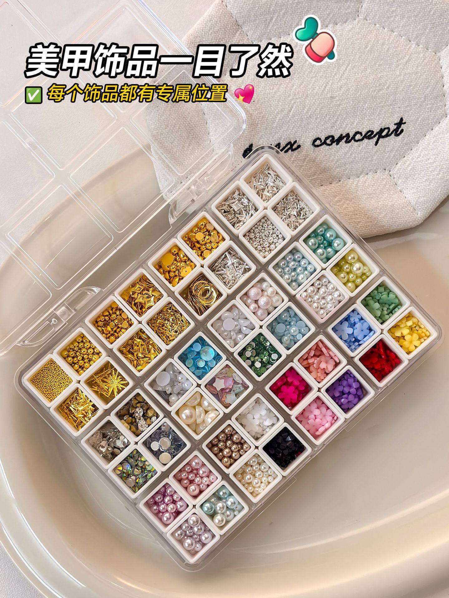 New Nail Art Accessory Storage Box with 48 Compartments, Japanese-Style Nail Salon Exclusive Alloy Diamond Accessory Organizer Storage Box