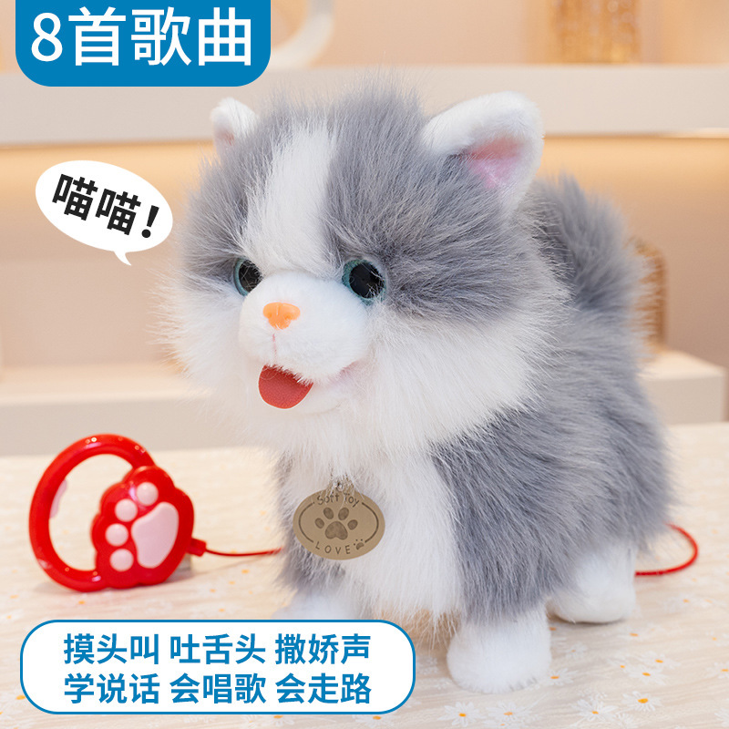 子供用ぬいぐるみ、犬をなめる、インテリジェントリピートロボット犬シミュレーション、歩くことができ、散歩したり呼び出したりできる電子犬のおもちゃ|undefined
