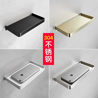 免打孔304不锈钢厕所置物架公共卫生间洗手间壁挂式手机放置台