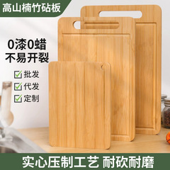 家庭用の果物の両面の木のまな板の縦型の家庭用の台所のまな板のまな板のまな板のキャンプの携帯用の竹まな板