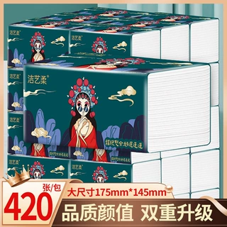 20包大包抽纸批发抽纸巾大量批发抽纸 家用原木桨纸巾卫生纸抽纸