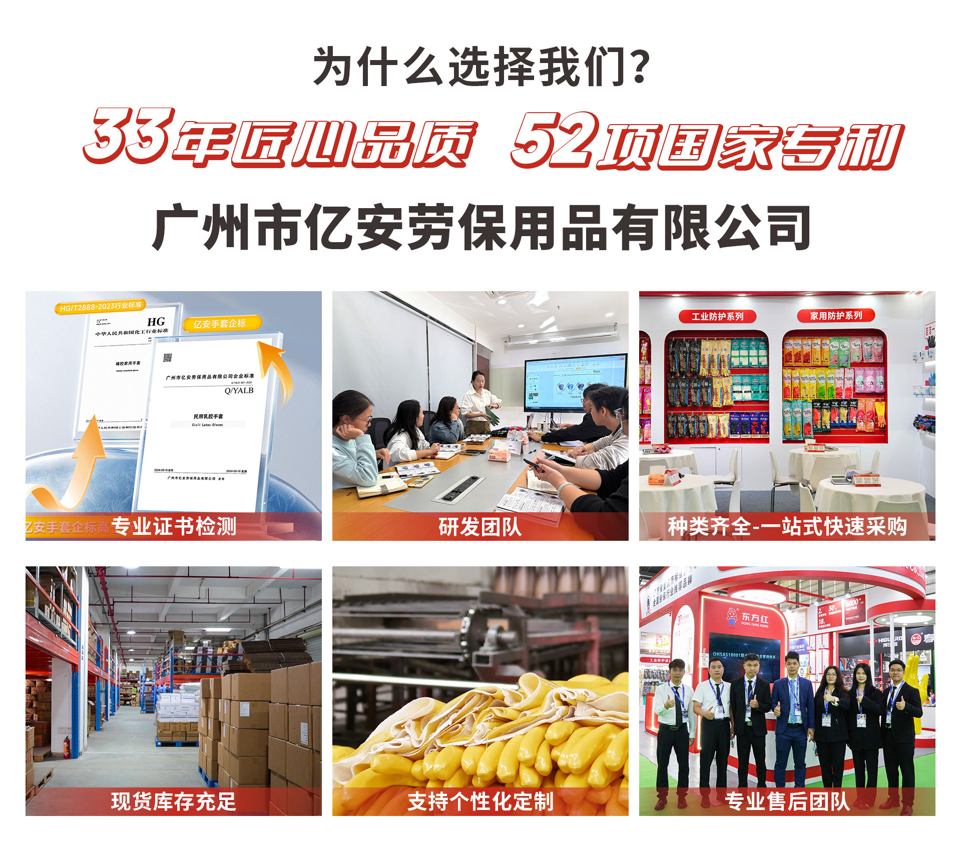 阿里巴巴2025首页_05