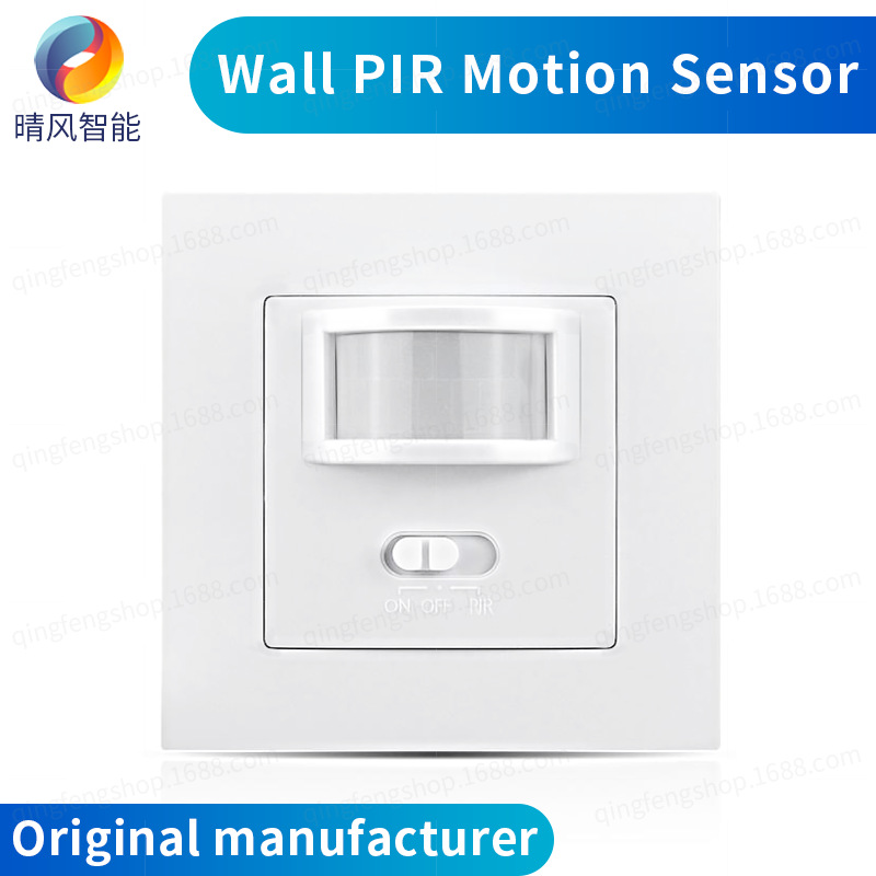 European Wall Sensor Panel Square adjustable Sensitive PIR
