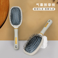 跨境气垫梳子女生专用顺发气垫梳按摩头皮气囊梳直发尼龙美发梳