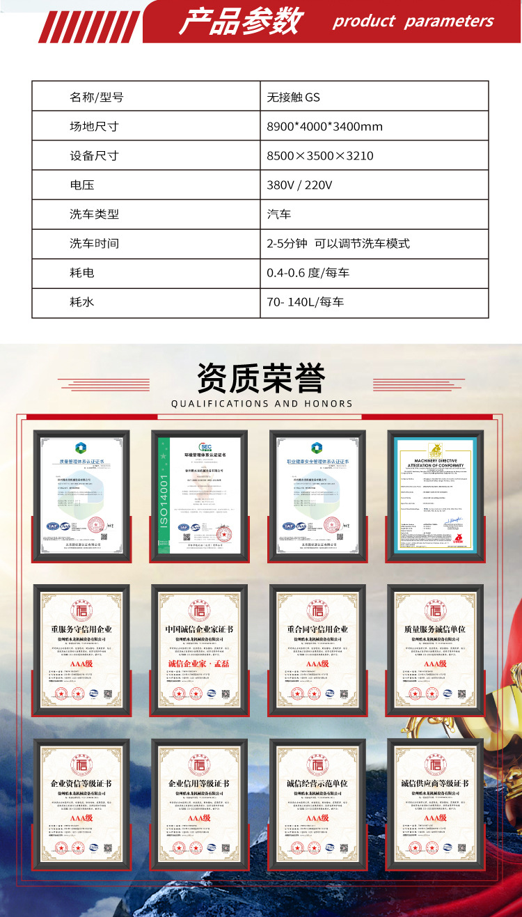 Customized Car Wash Shop Special Car Washing Machine Self-Service Car Wash Air Drying System Water Circulation Contactless Computer Car Washing Machine