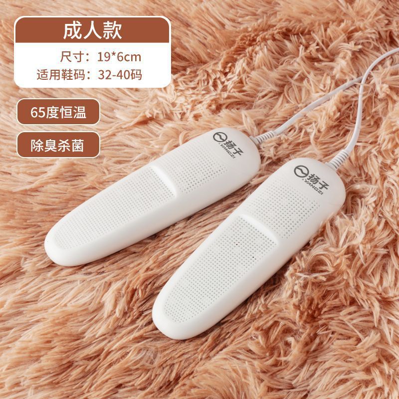 화이트 성인모델(항균, 탈취, 듀얼코어 급속가열)