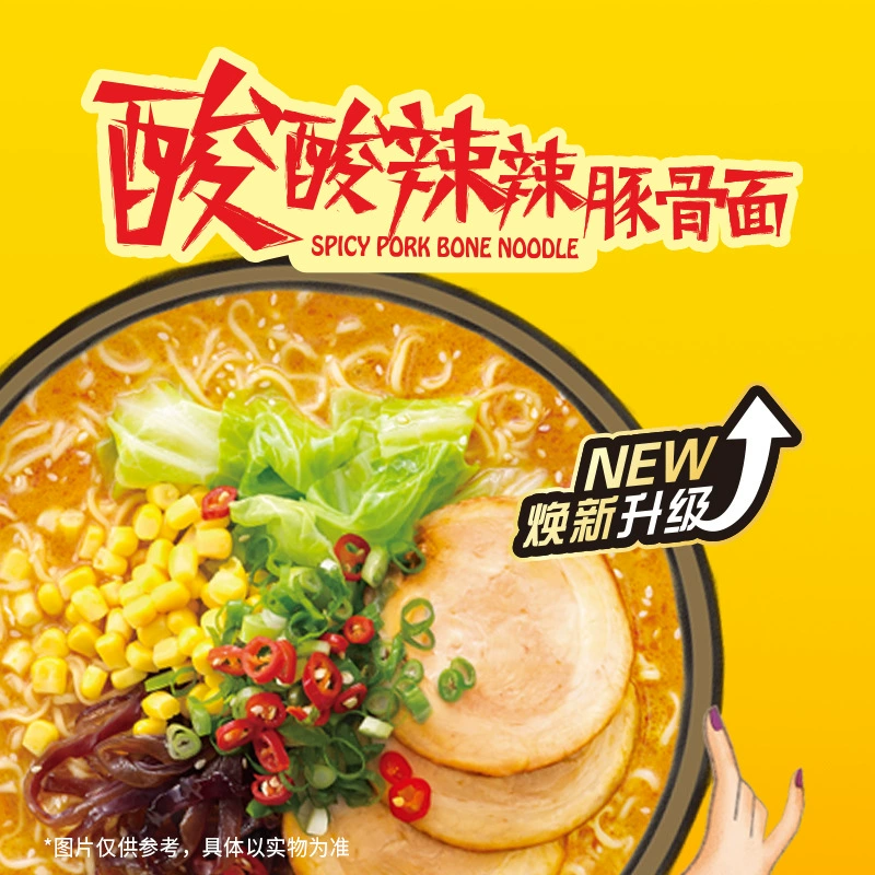 Unified Tangda кислая и пряная чашка с лапшой быстрого приготовления