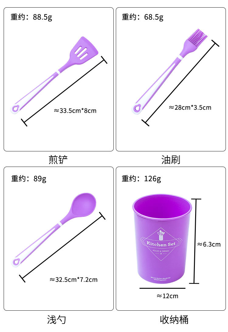 硅胶厨具12件套-亚悦_07.jpg