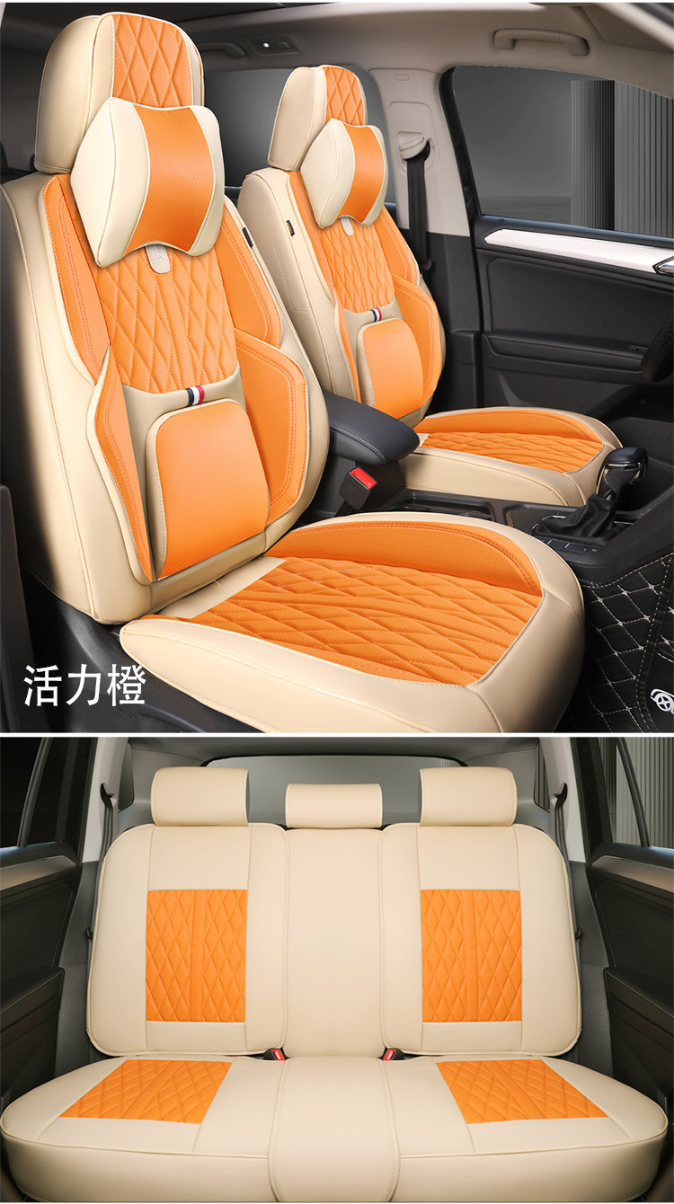 # Cross-Border Popular Car Seat Cushion, All-Season Full-Coverage Nappa Leather Seat Cushion, New Five-Seater Seat Cushion Cover, Universal Seat Cushion