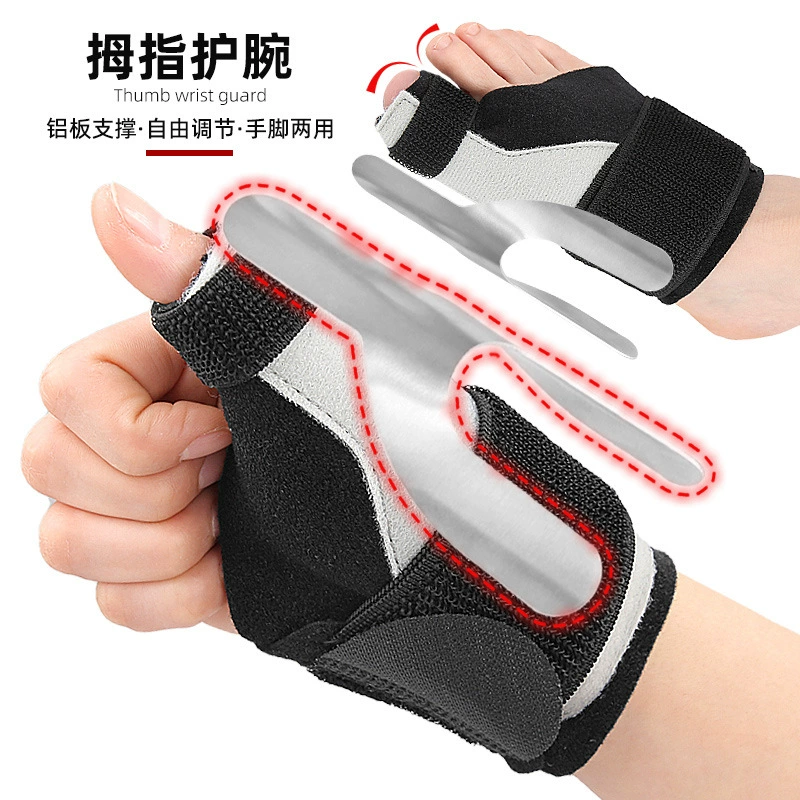 Алюминиевая пластина опора большого пальца под давлением защита пальца спортивная защита большого пальца