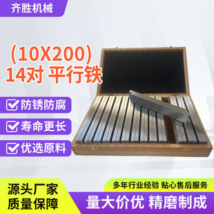 10x200x14-50 14���x�ă���ƽ�Љ|�K �C��ƽ���F ㊴��|�K