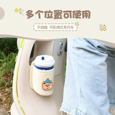 Cute Car Cartoon Water Car cup holder/beverage holder - beige-top-hat-bear