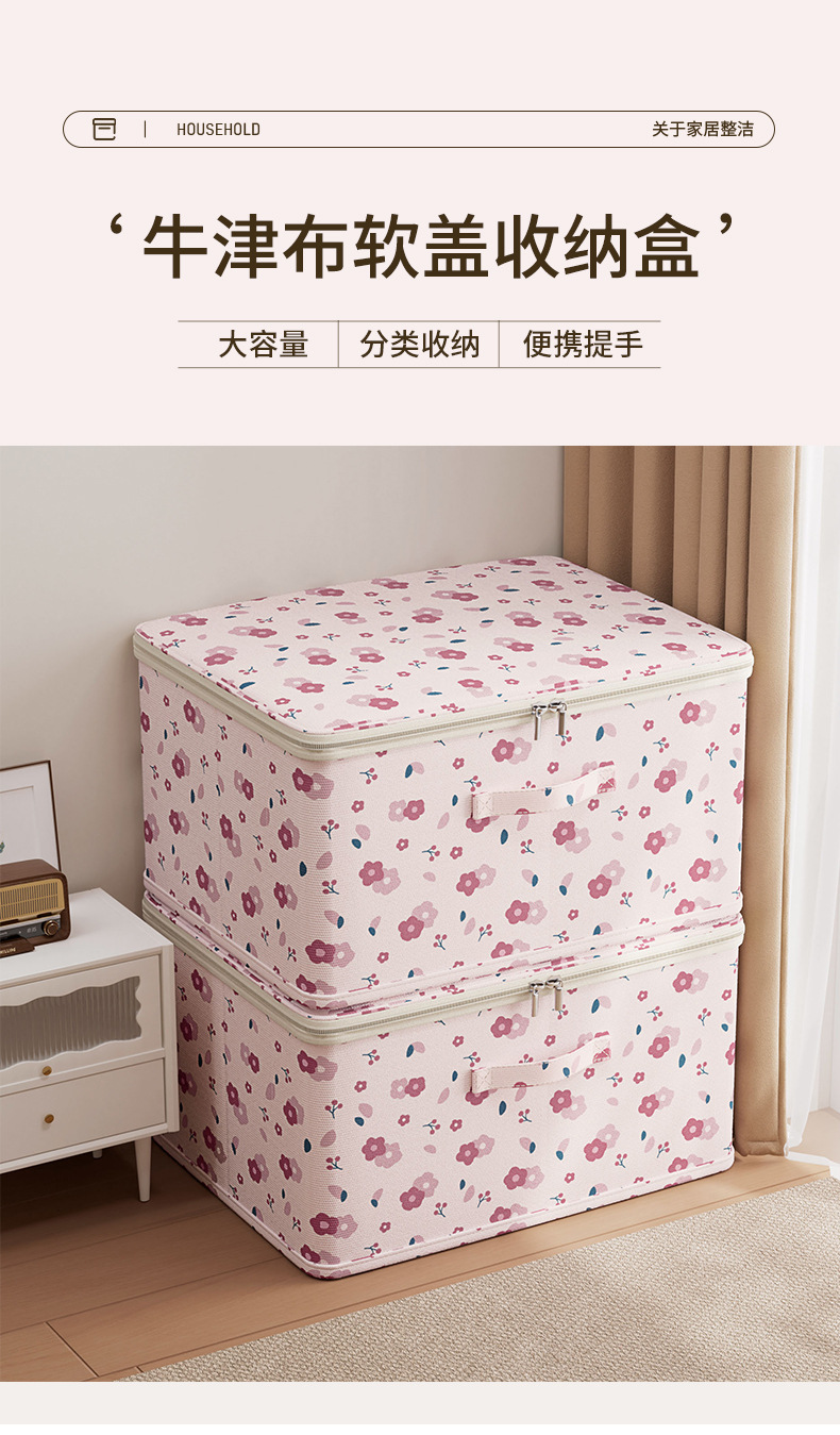 Lockable Storage Box Drawer Household Wardrobe Clothes Quilt Toy Organizer Container Foldable Password Storage Box
