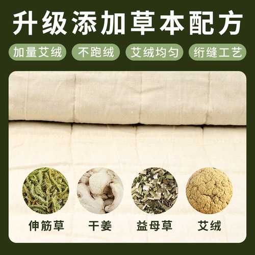 Electric Heating Moxibustion Blanket Moxa Mattress mugwort heat pad temperature control moxibustion mat Autumn/Winter Heating Blanket Electric Heating Blanket Cross-border