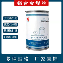 �X���zER5356/5183/1100/4043/4047�X��/�X�V���z Ͱ�b�X�Ͻ𺸽z