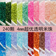 3A����4mm͸������diy�ֹ�����������֙C朲���ɢ�����Ʒ���
