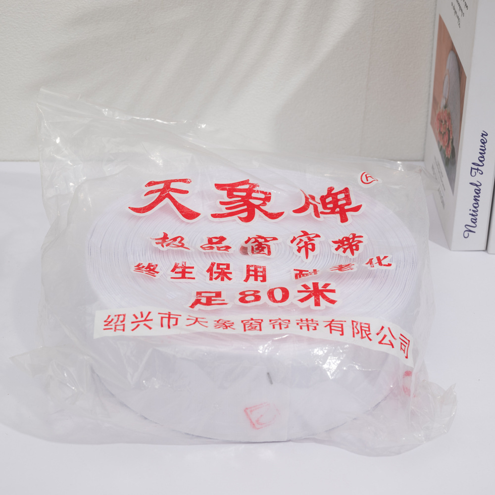 Astronomical Pattern Curtain Fabric with Sun-Resistant UV Resistant Hook Tape, Non-Shrinkage, 7.5 cm Width, 80 Meters per Roll