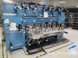 不干胶标签;条码设备;塑料塑胶标签