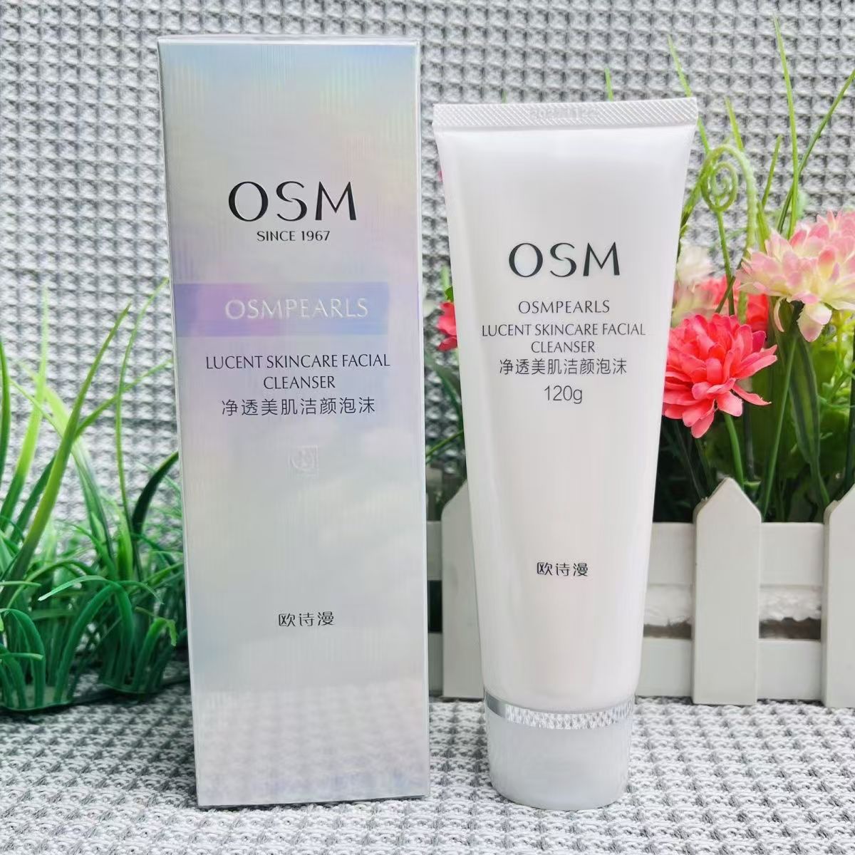 오시마 펄 화이트 클렌징 밀크 120g
