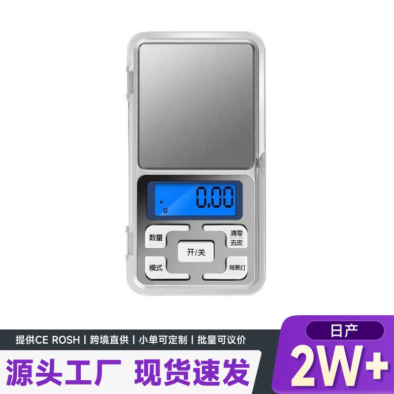 Высокоточные ювелирные весы Электронные весы Домашние ювелирные изделия говорят мини-граммные весы Коммерческие золотые точные граммные весы