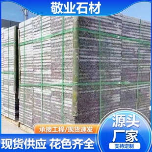 ֥��ڻ���� ������g654��֦���⠝�ɒ��� �ɹźڸ����ڵ��ʯ