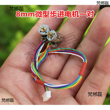 8mm΢�Ͳ��M늙Cһ�� ���X �����ľ����M늙C С��2��4�����M�R�_