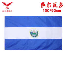 90*150cm萨尔瓦多国旗3*5ft涤纶旗帜Salvador flag