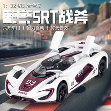 �Ͻ����1��32��SRTս��������Ͻ��ܳ�ģ�Ͱڼ��������ģ��