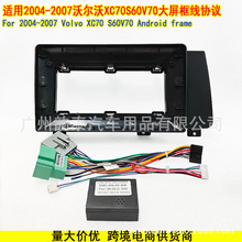 m2004-2007֠XC70 V70 S60׿fhm