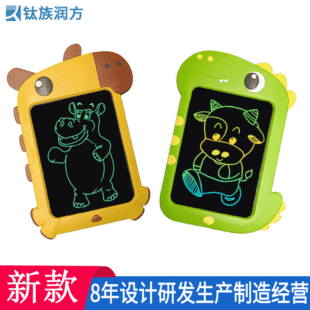 Cartoon Dinosaur 9inch Color Screen Children's Lcd Drawing Board Handwriting Board Painting Graffiti Board Writing Board Electronic Drawing Board