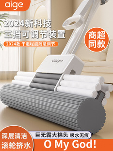 Wholesale Mop New Absorbent Sponge Bathroom Mop Lazy Household Collodion Mop Head Wholesale