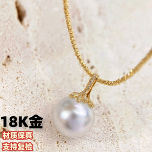 18K Gold White Zircon Pendant Small White Zircon Inlay with 12-13mm Pearl Accessories Without Beads or Chain