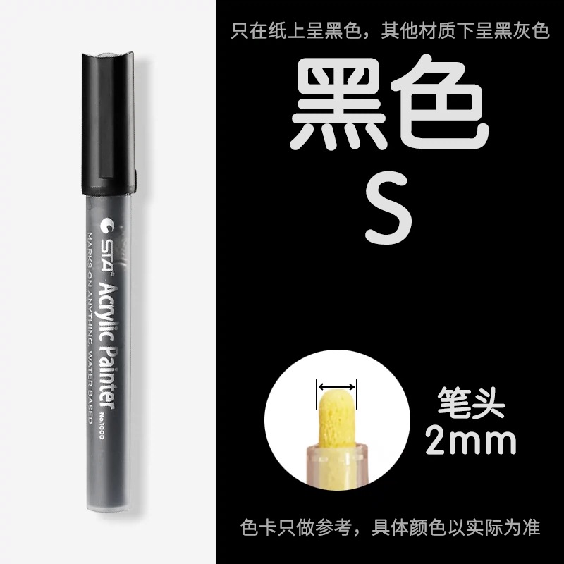 Sta1000 starpropylene marcador impermeable solo auto-seleccionado álbum DIY traje de color especial ropa pintada a mano