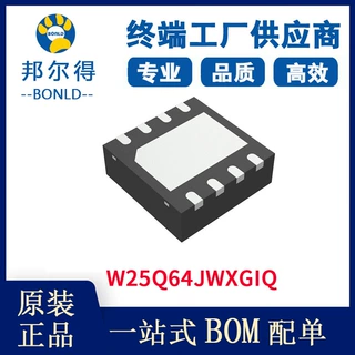 W25Q64JWXGIQ 电子元器件 集成电路IC 存储芯片 winbond华邦