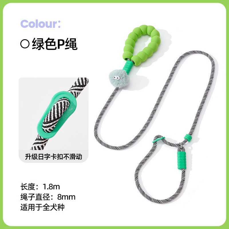 Поводок для собаки, маленькая и средняя собака, explosion-proof и цепь против рывков, против разрыва, поводок собаки, поиск по закупкам за пределами границ