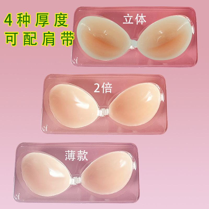 Chest stickers women's wedding dress invisible bra small chest push-up dress special breast stickers summer swimming waterproof thickened underwear