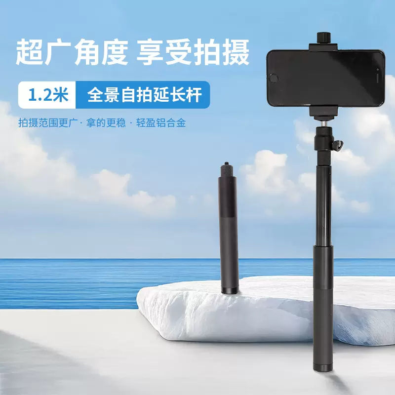 厂家直销自拍延长杆手机直播拍摄自拍杆可伸缩短视频Vlog拍摄支架