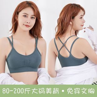 New Cross beauty back tube top sleep underwear women's Korean-style wireless push up bra sports bottoming aunt vest