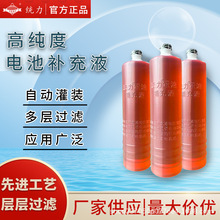 统力TONY电池补充液1蒸馏水去离子水纯水叉车电瓶补充液铅酸电池