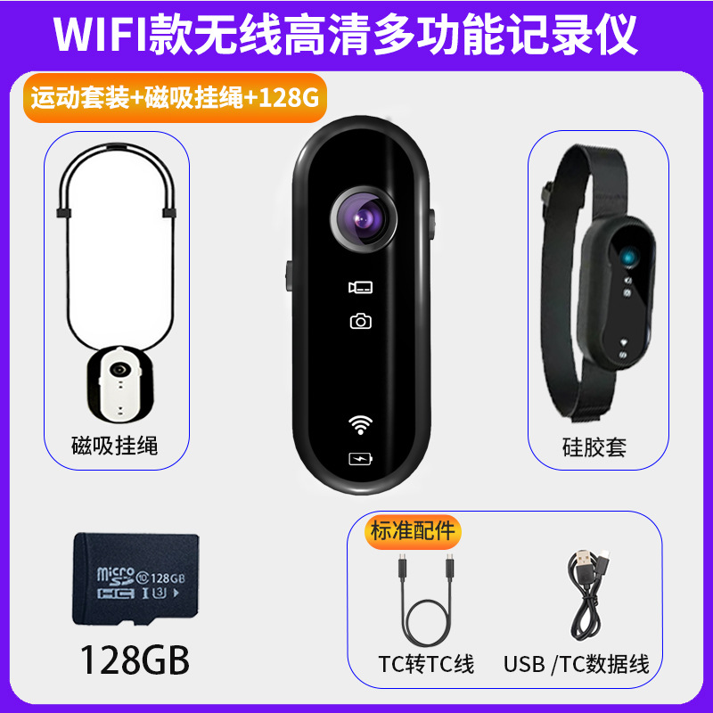 新製品 磁気吸着式ストラップ付きスポーツカメラ 胸元装着型録画デバイス 親指カメラ ビデオ撮影ツール