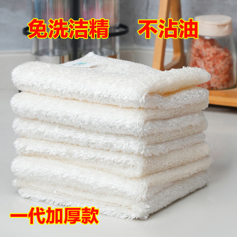 Wangcun Generation of White Bamboo Fiber Dish Towel, Double Layer, Not Easy to Stain with Oil, Cleaning Towel, Thickeneded Absorbent Dish Towel
