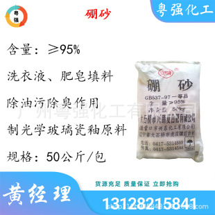 �������c95%�ߺ������I����ϴ�����������zˮԭ��ӡȾ�oˮ��ɰ