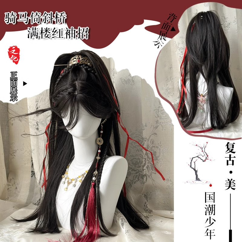 古風漢服かつら女長髪日常中分黒長直少年高馬尾造形シミュレーション髪全頭セット式|undefined
