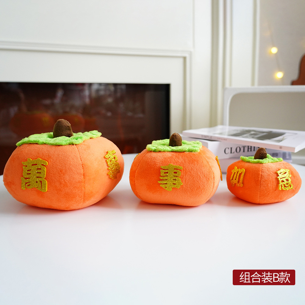 Año nuevo decoración de escritorio decoración naranja Árbol de la fortuna árbol de caqui decoración de tela Festival de Primavera escena decoración Decoración