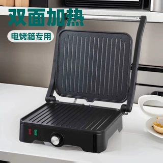 定制款欧规美规牛排机帕尼尼机电煎锅烤肉机烤肠机