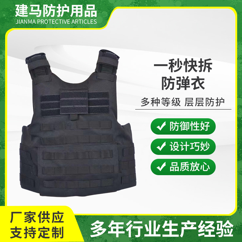 Bulletproof Vest, One-Second Quick Release Buckle, Quick-Release Tactical Vest, Soft Bulletproof Inner Core, Ga Manufacturer In-Stock Wholesale Bulletproof Vest, One-Second Quick Release Buckle, Quick-Release Tactical Vest, Soft Bulletproof Inner Core, Ga Manufacturer In-Stock Wholesale