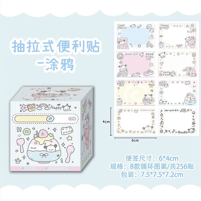新しい商品のアニメのかわいい引き出し式の付箋は子犬を貼ることができます。|undefined
