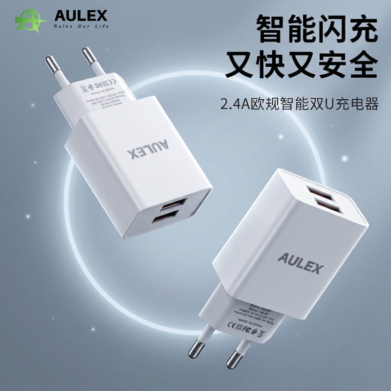 European standard charger plug 5V2.4A dual USB fast charging phone charger CE certified suitable for Apple and Android European standard charger plug 5V2.4A dual USB fast charging phone charger CE certified suitable for Apple and Android