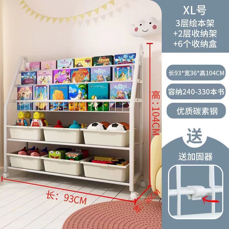 子供用本棚絵本ラックおもちゃ収納ラックベビー本棚家庭用床置き文具収納ボックス収納ラック|undefined